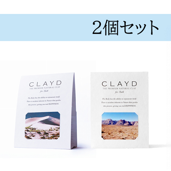CLAYD　ONETIME 2個セット