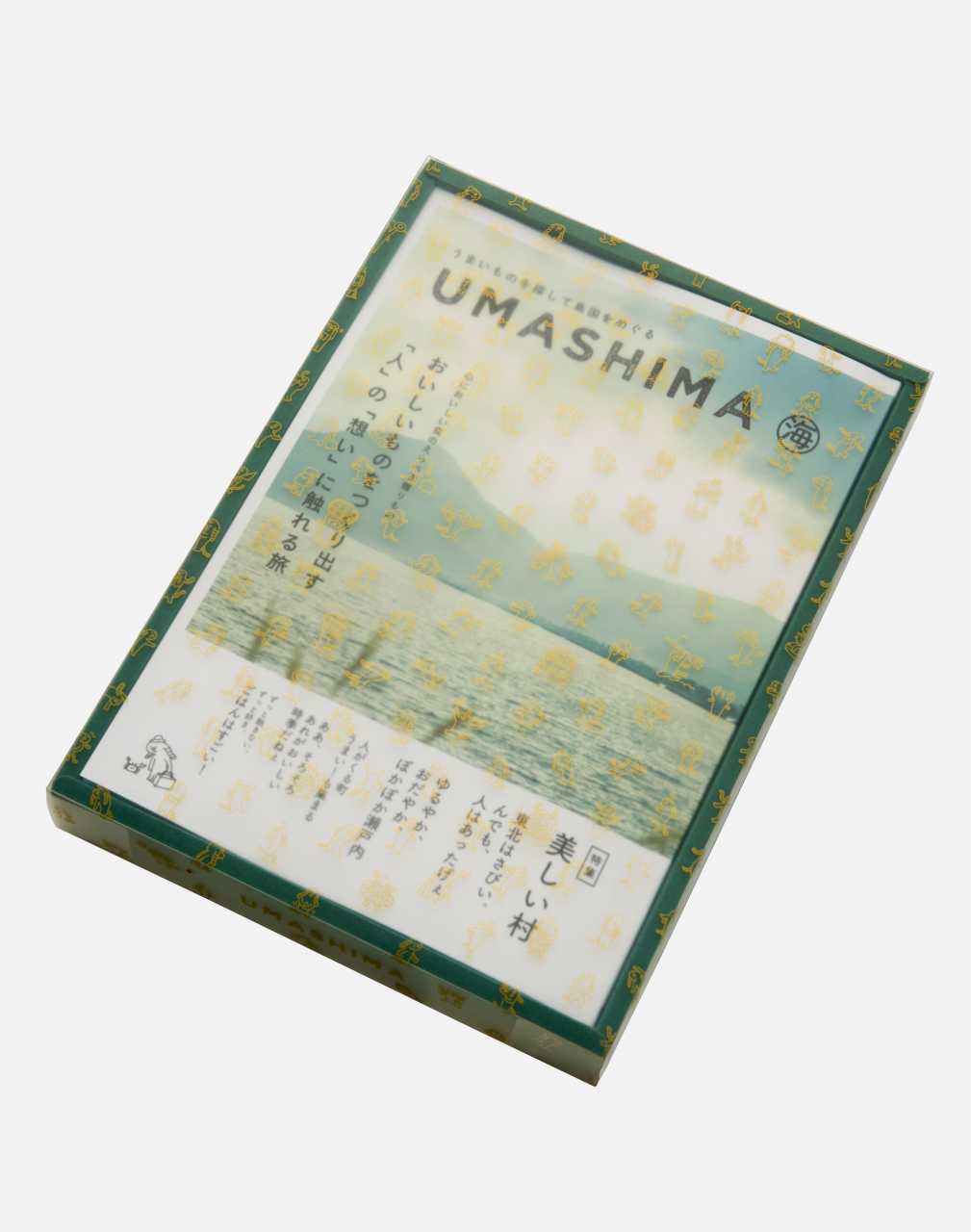 UMASHIMA　海　11,000円コース