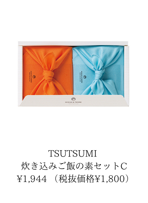 TSUTSUMI 炊き込みご飯の素セット