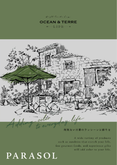 OCEAN＆TERRE LIFE/パラソルコース