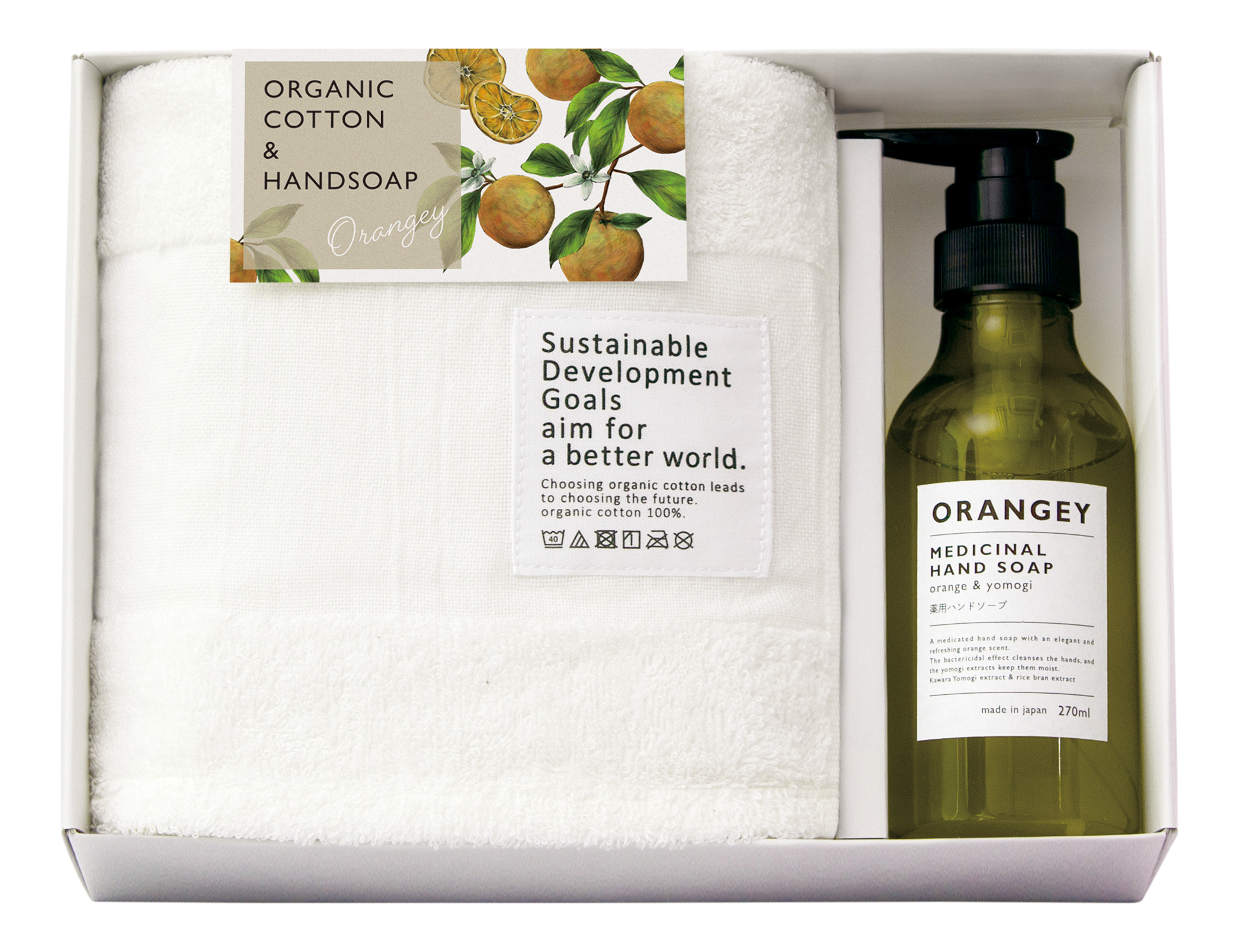 ORANGEY〈オランジー〉　薬用ハンドソープとオーガニックタオルセット