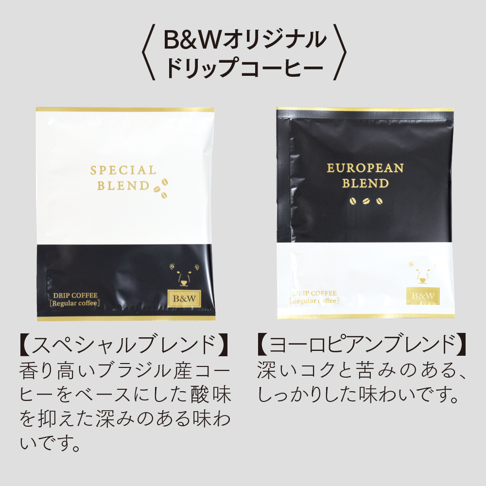 Mr.&Mrs. FT1&プチマドレーヌセット