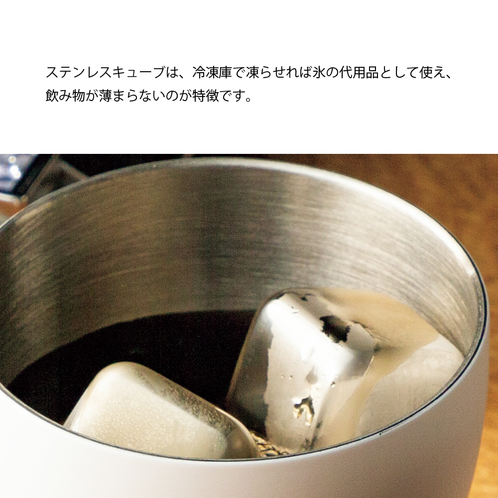 B&W 二重構造カップ＆SUSキューブペア(木箱)