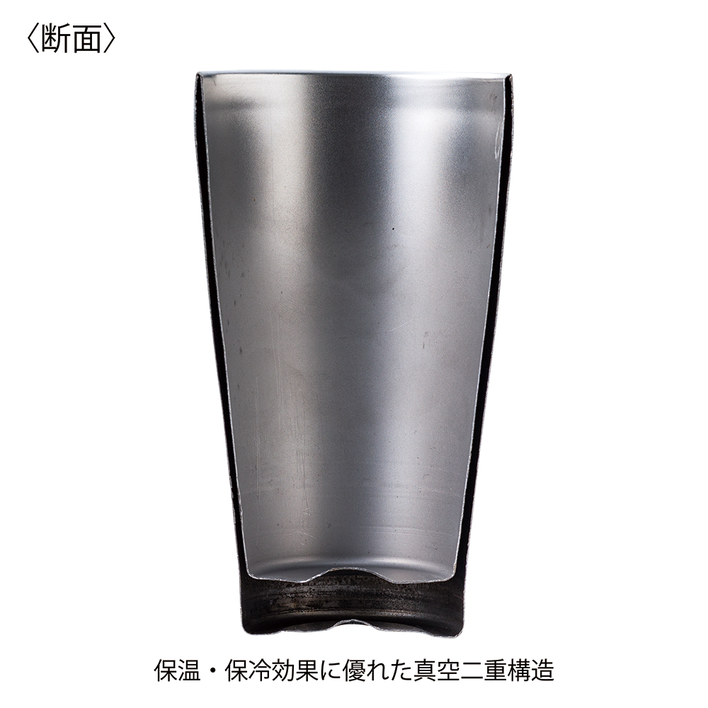 B&W カゴ入り 真空タンブラー＆コーヒーセット