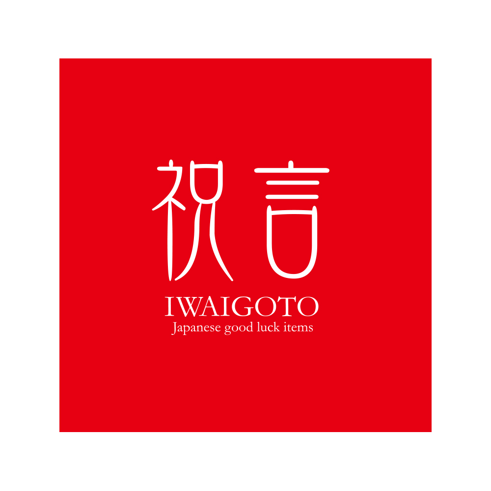 祝言 銀彩正角小皿揃