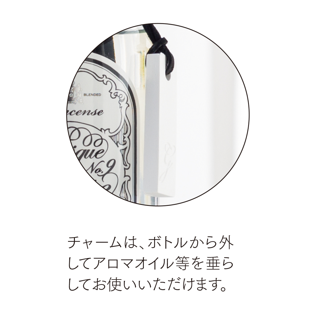 グランセンス リードディフューザー(アンティークローズ)