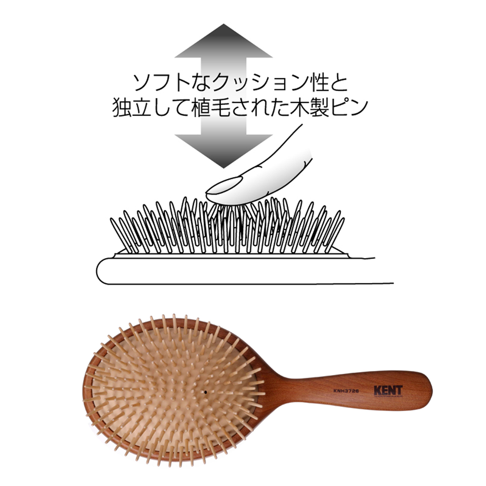 KENT ウッドクッションブラシ・ブラッシングブラシ3本セット
