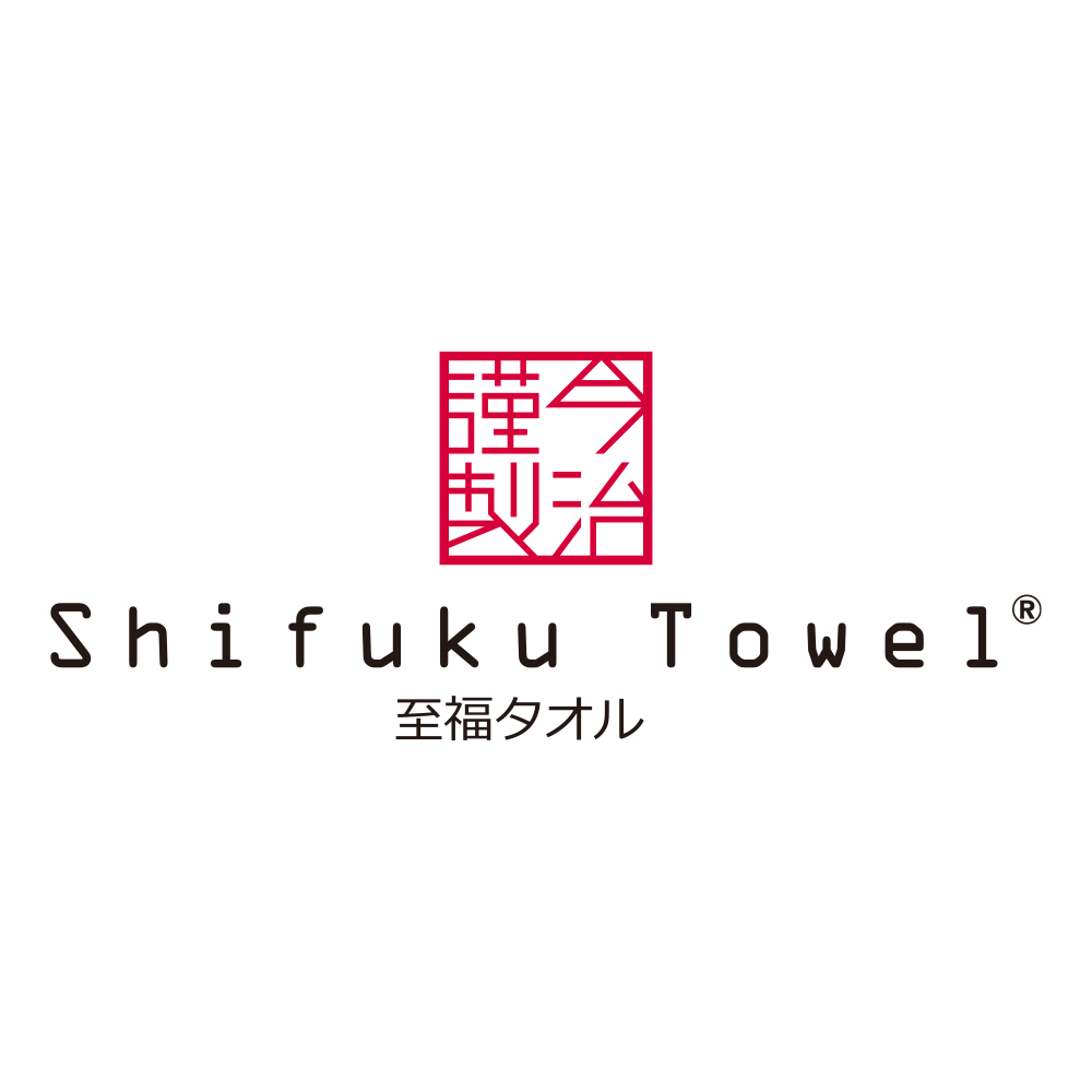 今治謹製 至福タオル タオルセットFT2