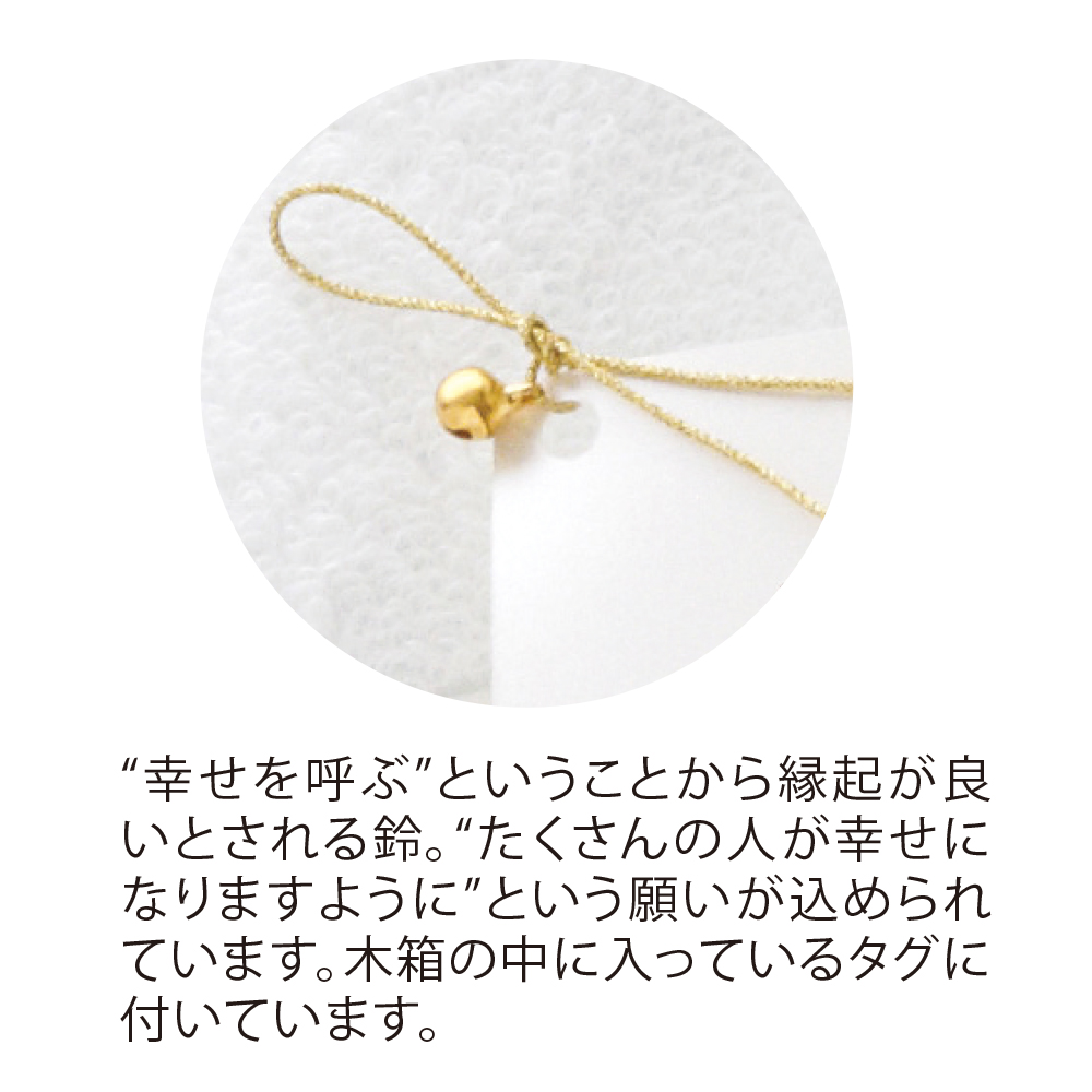 今治謹製 至福タオル タオルセットBT2・FT2