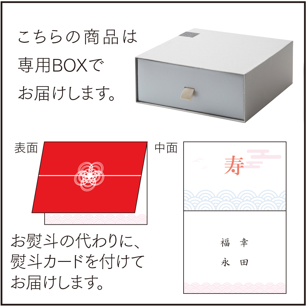 Sandアンジェ くつろぎペアカップ&タオル(MG)