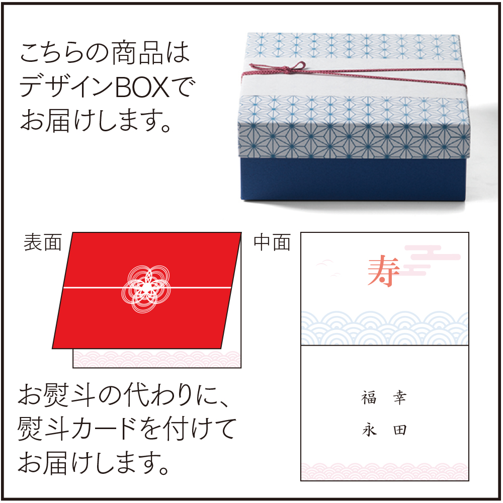 はんなり 雲形豆皿揃