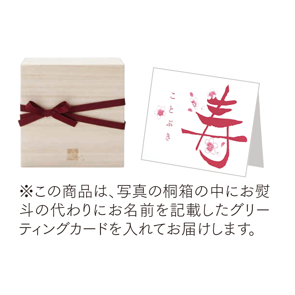 きらら坂 カップ&タオルセット(パステル)