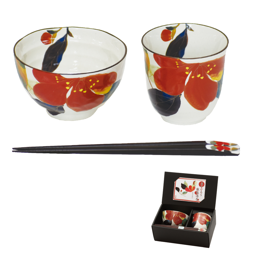 花かいろう飯碗湯呑 山茶花(天宝箸付)
