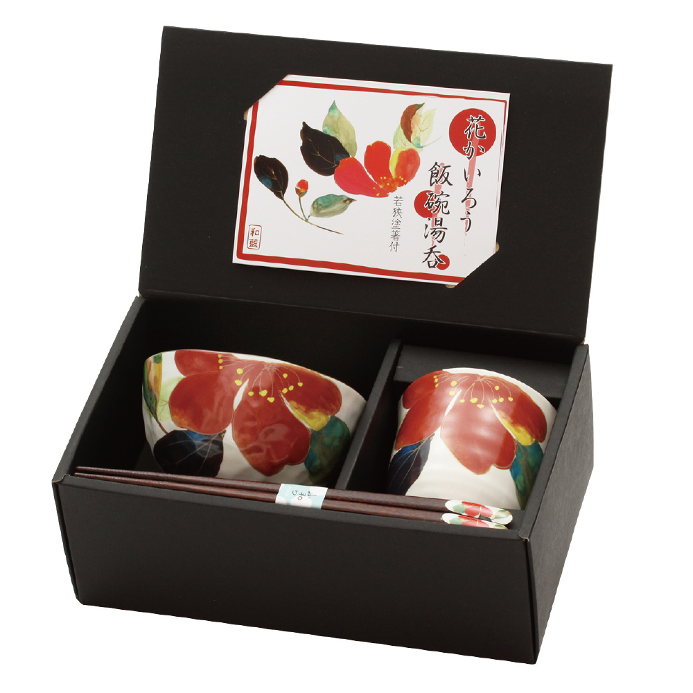 花かいろう飯碗湯呑 山茶花(天宝箸付)