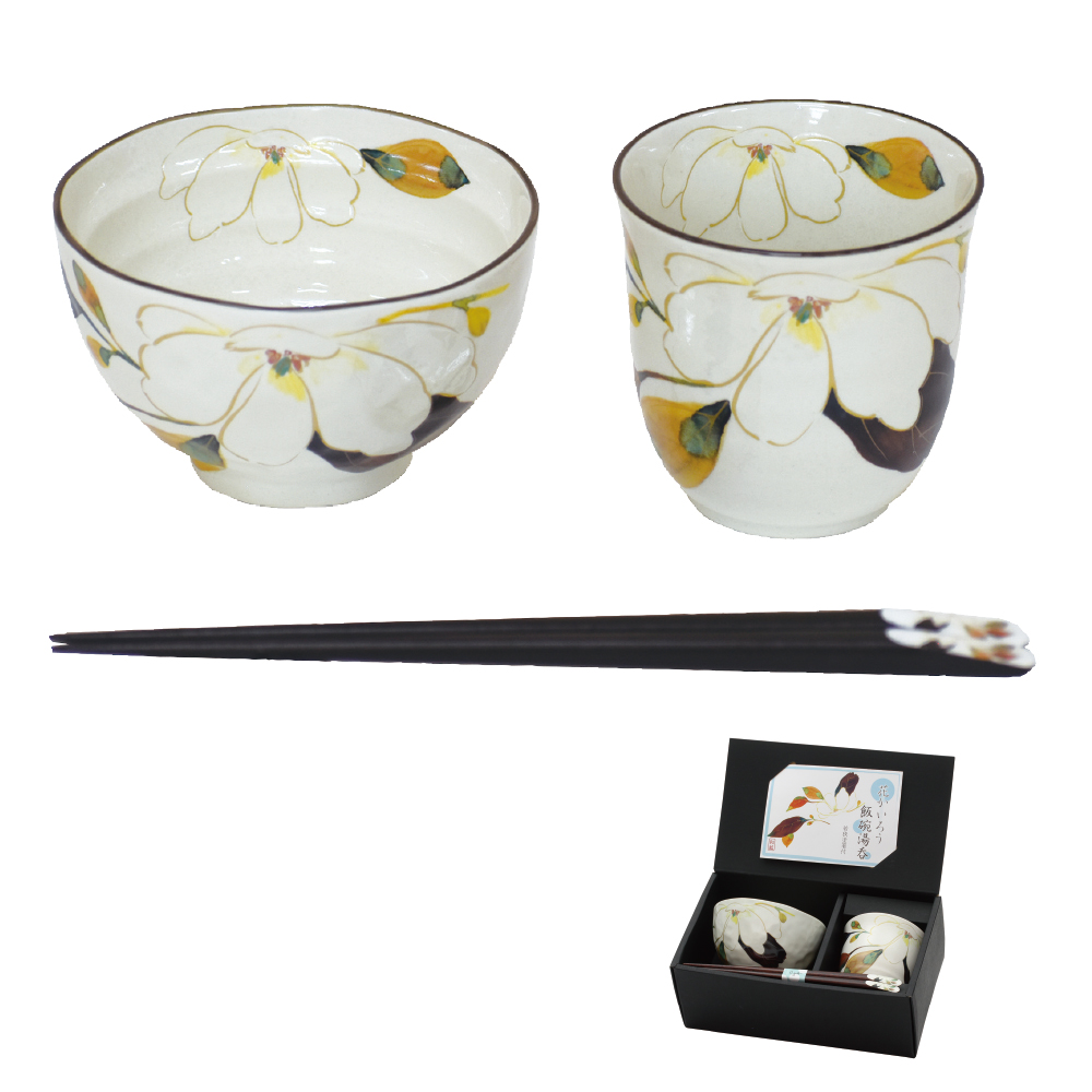 花かいろう飯碗湯呑　木蓮(天宝箸付）