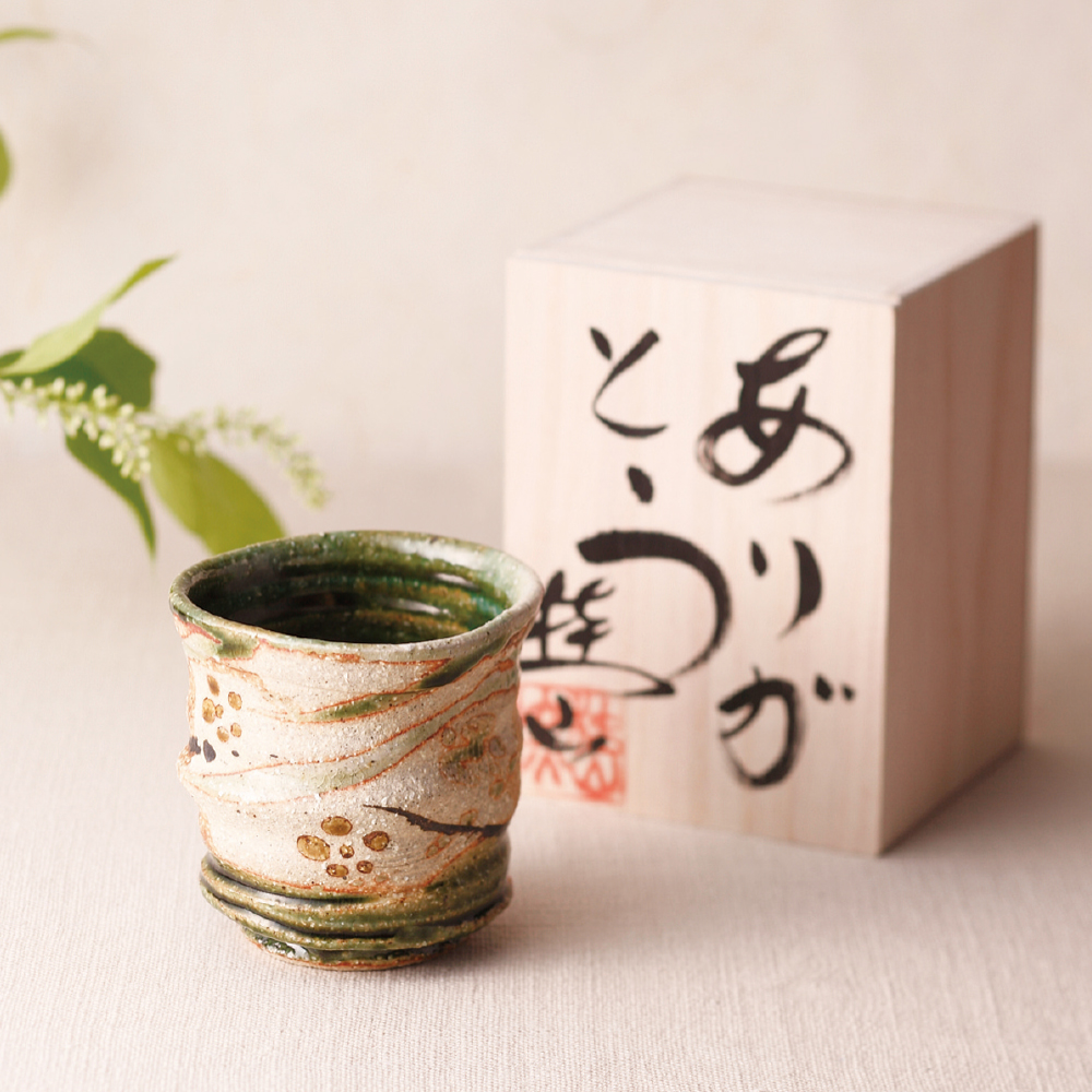 織部流し梅紋 湯呑