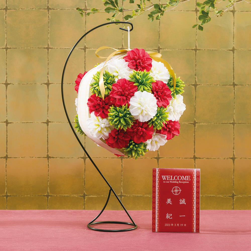 和の花 ウェルカムボールブーケ（38個セット）