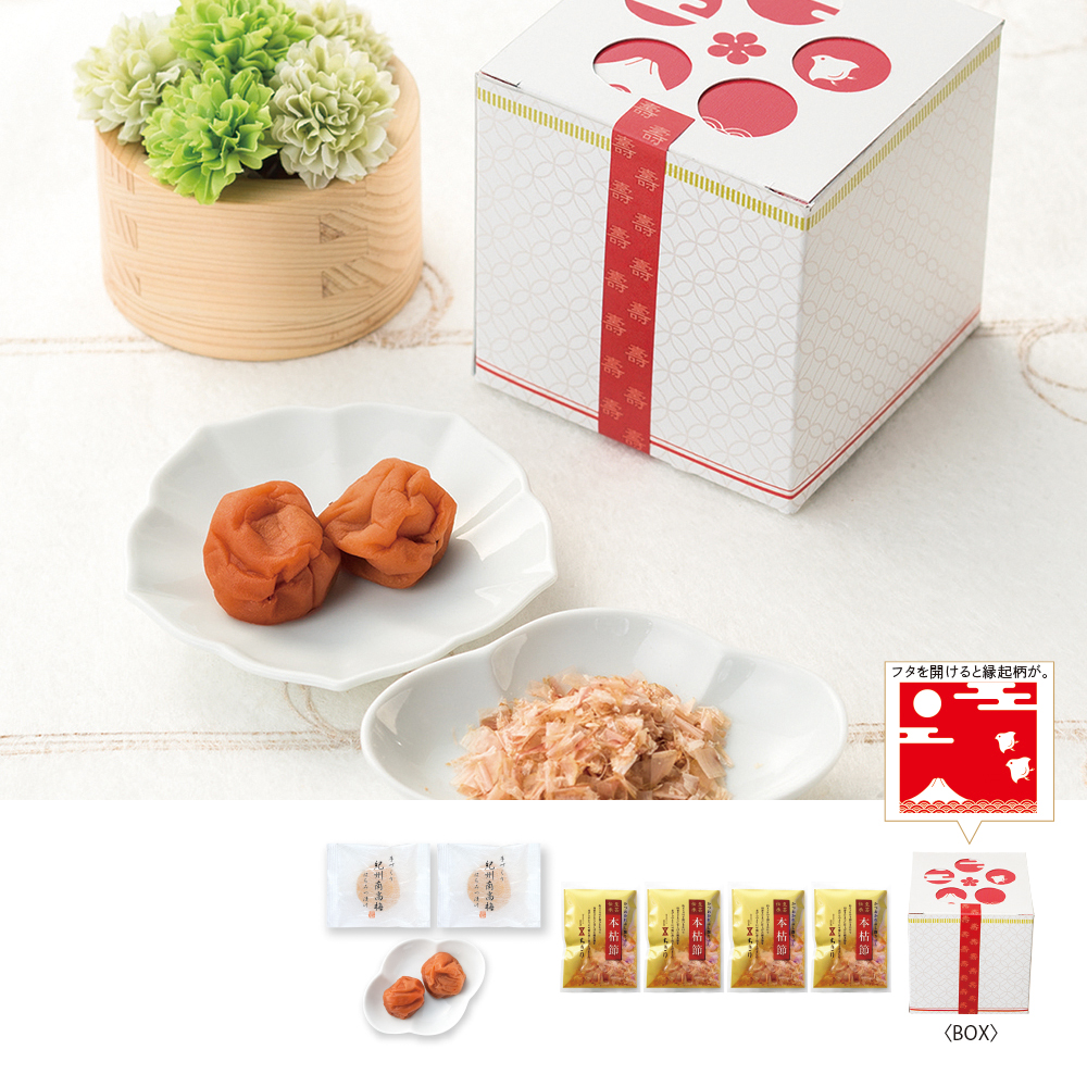 うめ＆かつお（20個～）