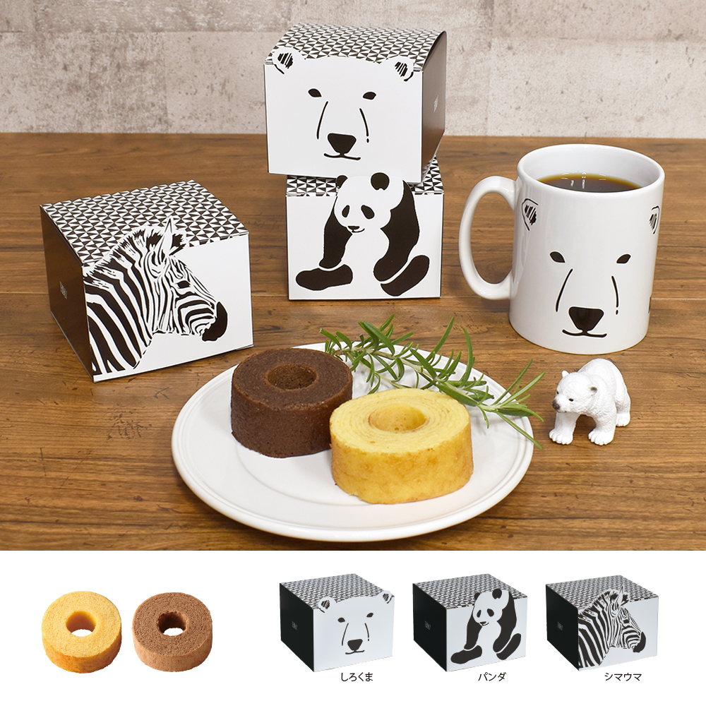 B&W animal バウム2P（20個～）