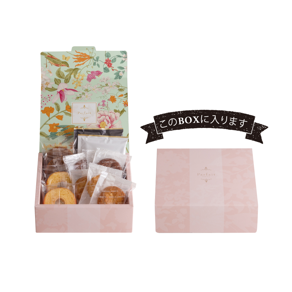 Parfait 焼菓子の詰め合わせ