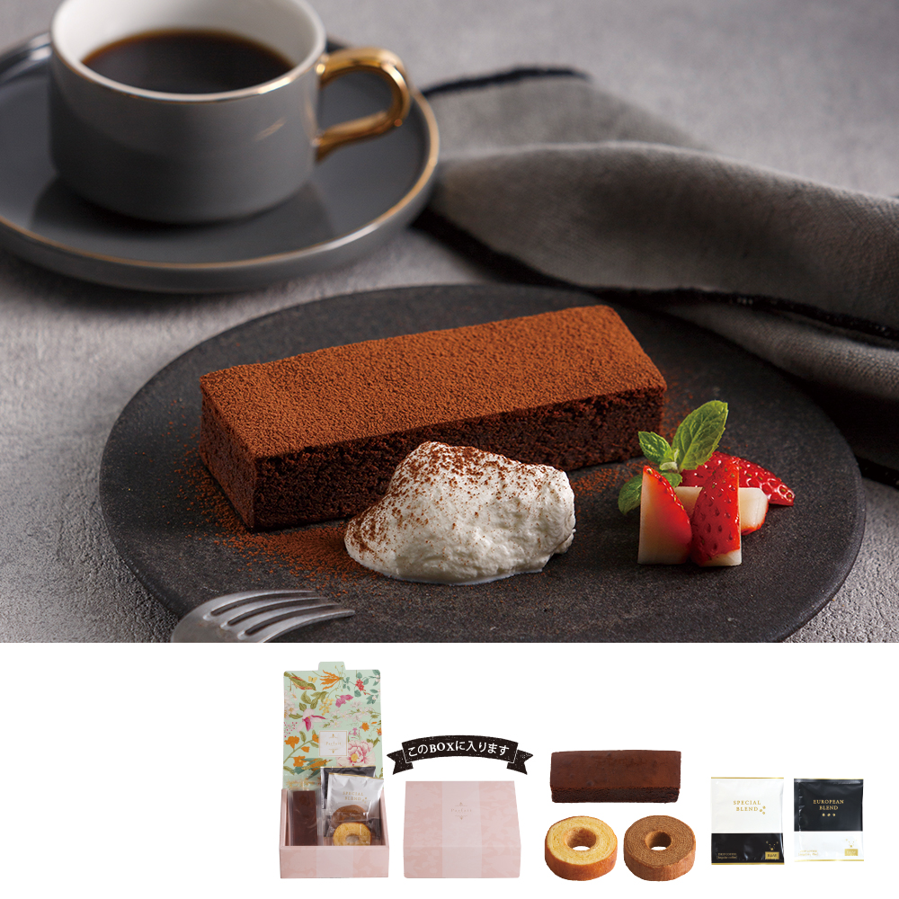 Parfait 濃厚チョコブラウニー&ミニバウム