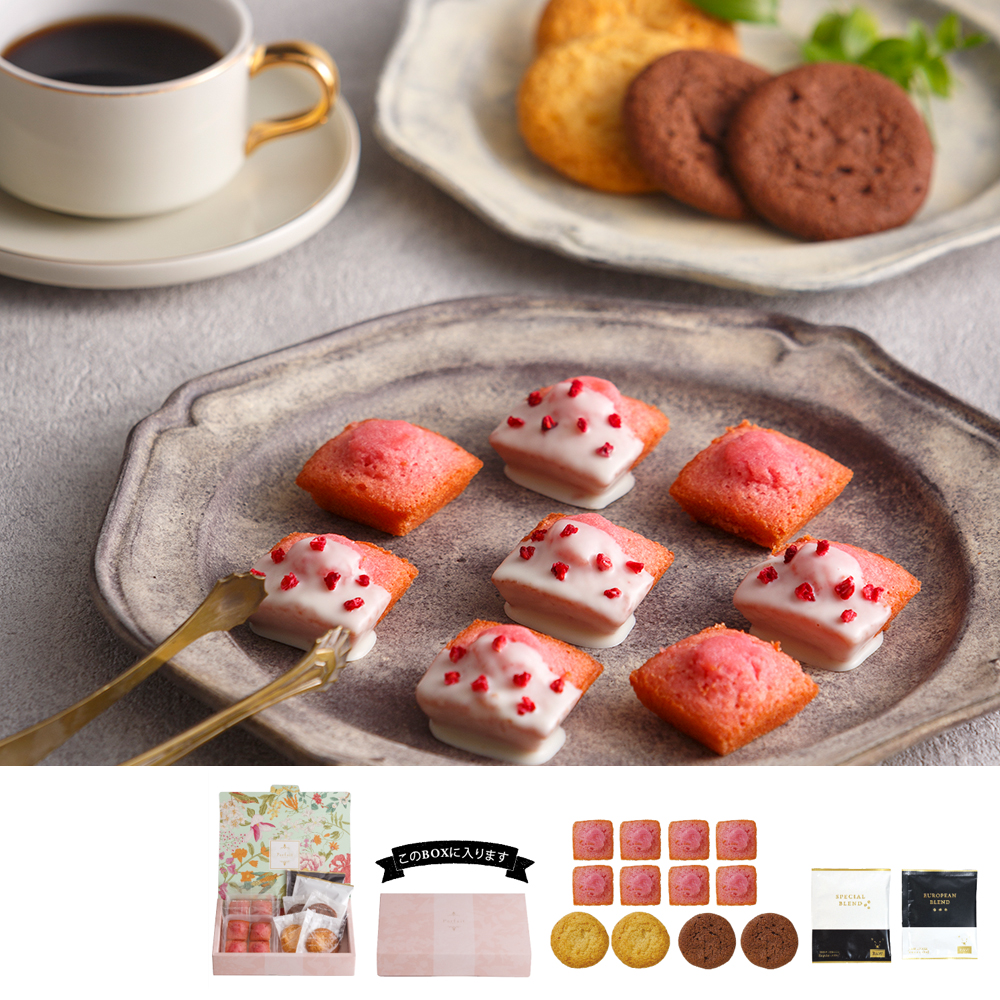 Parfait プチフィナンシェ＆サブレ