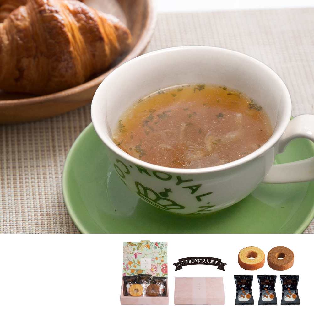 Parfait オニオンスープ＆ミニバウム