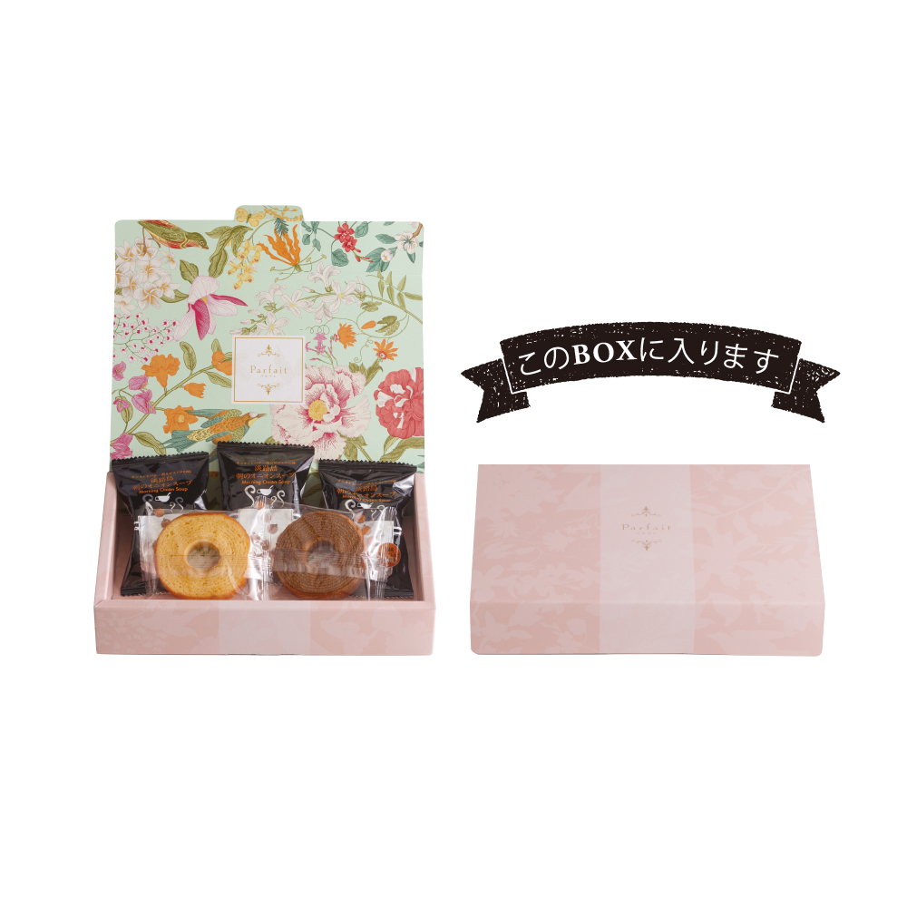 Parfait オニオンスープ＆ミニバウム