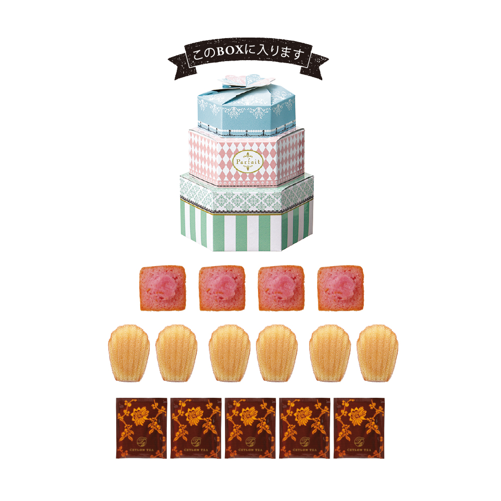 Parfait 焼菓子＆ティー ケーキBOX