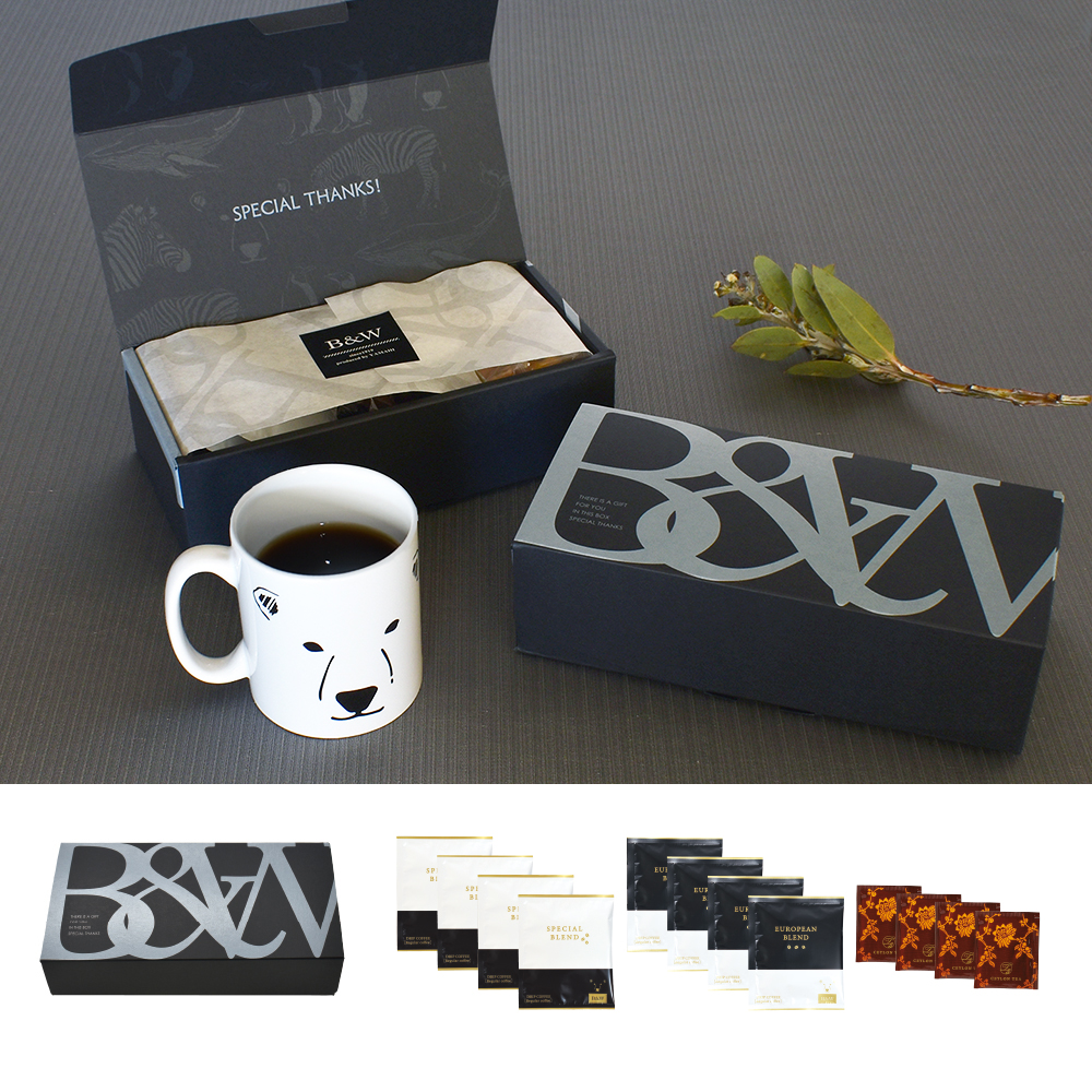 B&W ドリップコーヒーD