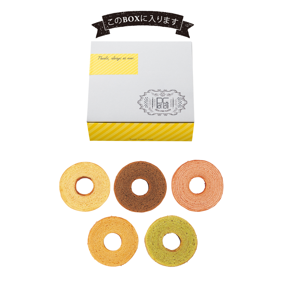 IRODORIミニバウムクーヘン(Parfait)