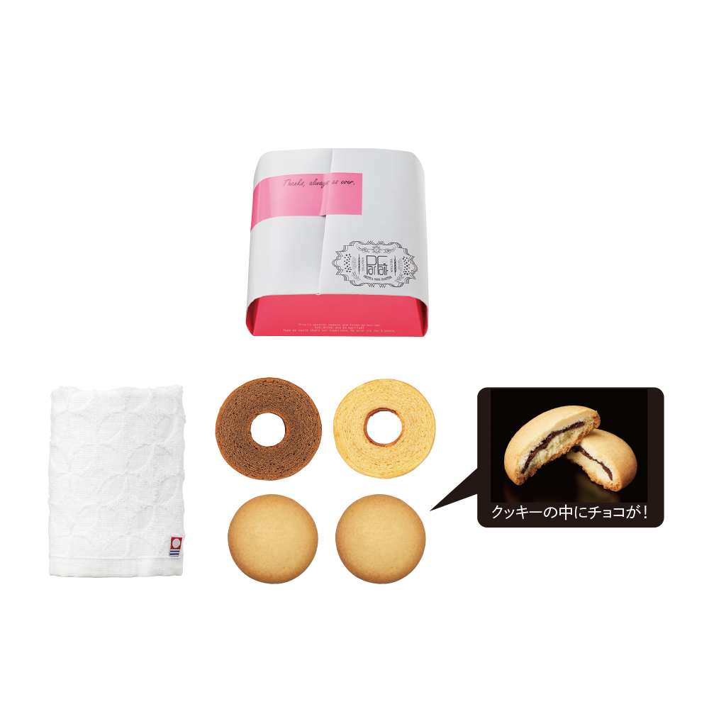 ミニバウム＆今治タオルWT1(Parfait)