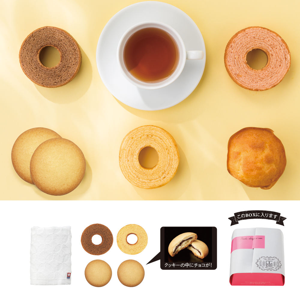 ミニバウム＆今治タオルWT1(Parfait)