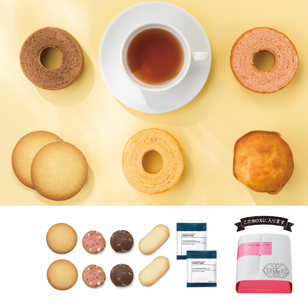 クッキーアソート&カフェ(Parfait)