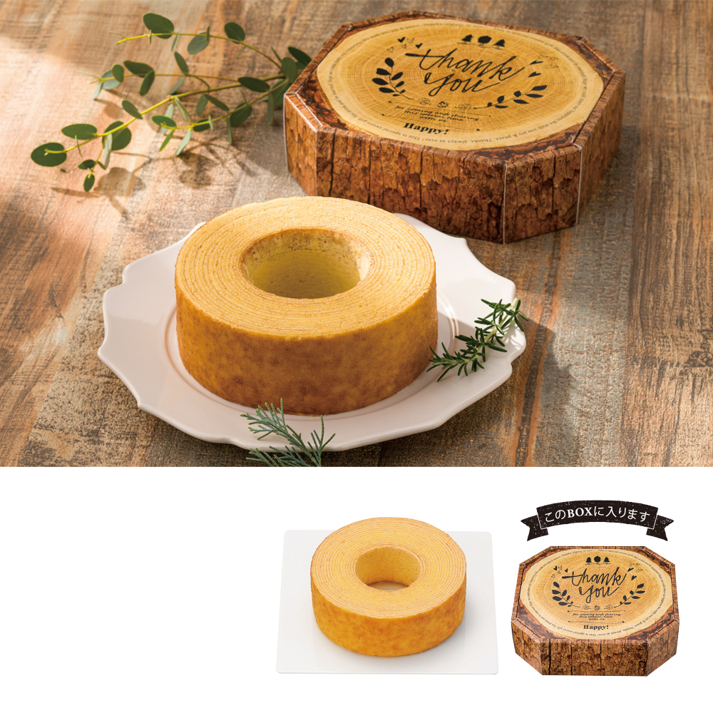 切り株の年輪バウムクーヘン(Parfait)