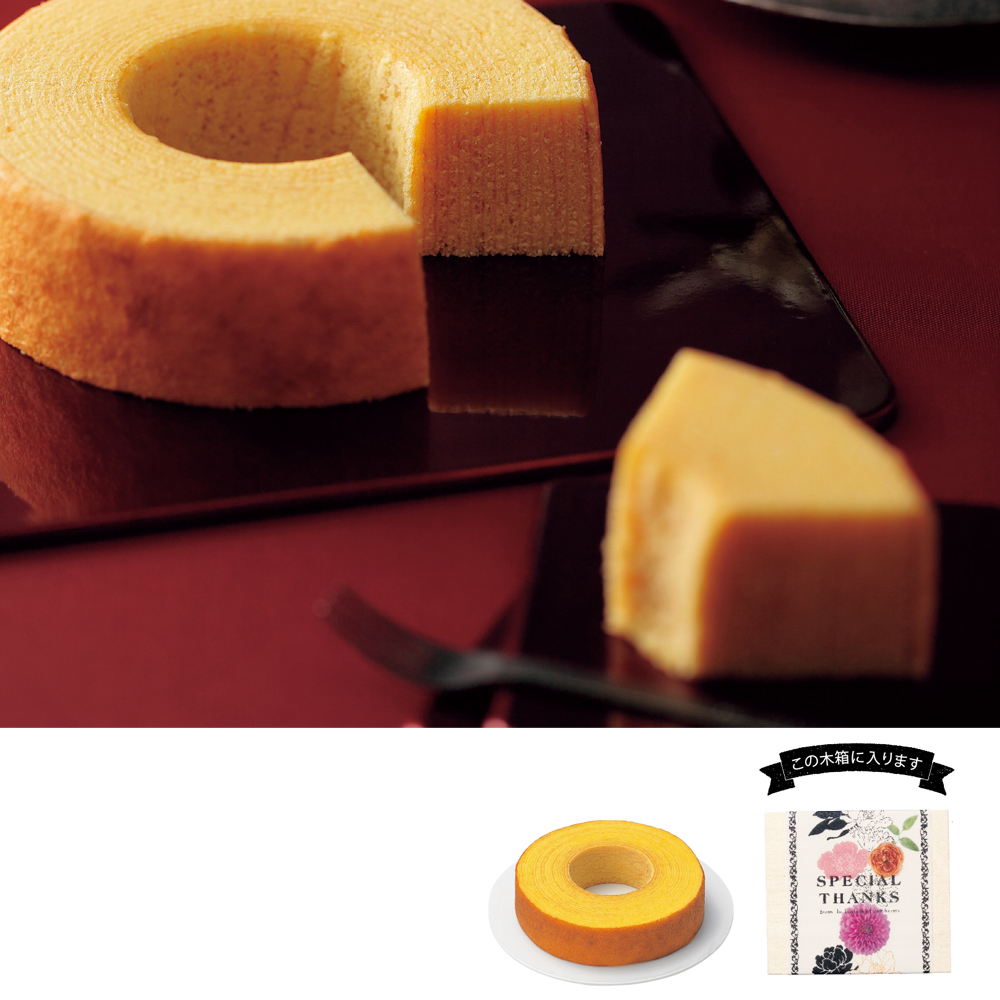 FLOWER しっとりコクのバウムクーヘン（木箱入り）(Parfait)