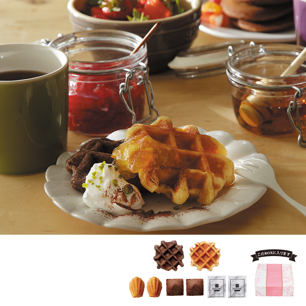 ベルキーワッフル＆プチ・ガトーの詰め合わせ(Parfait)