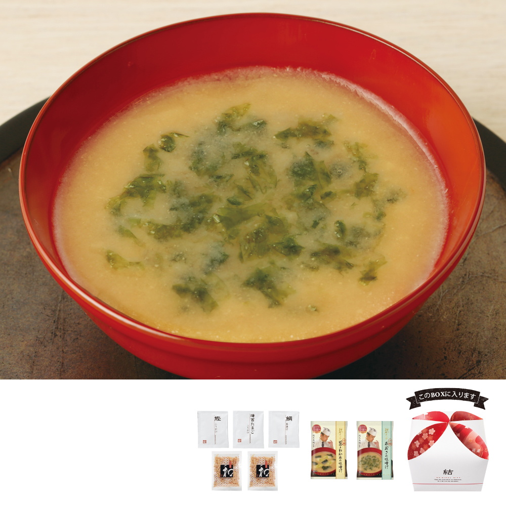結 味噌汁＆ふりかけセット(Parfait)