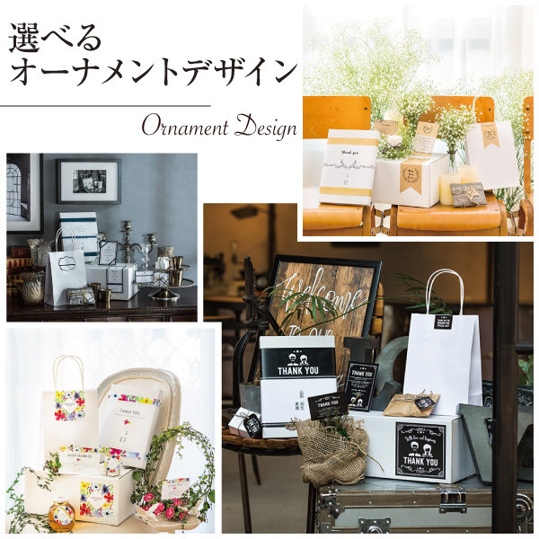 INIC デザートコーヒーセット ～Luxe Aroma ～